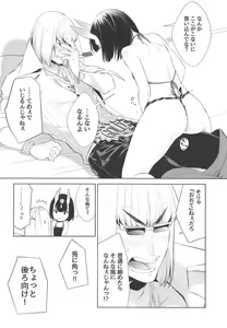 Page 3 of Fundoshi no Shimekata o Kintoki ni Kiite Mita - preview thumbnail