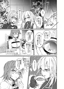 Page 11 of Strawberry Night - preview thumbnail