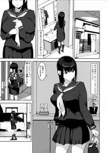 Page 2 of Senoo Chizuru-san no Ichinichi - preview thumbnail