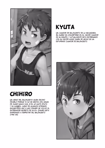 Page 3 of Ace Star Dribble - preview thumbnail
