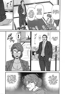 Page 121 of Hitoduma Inran Sousenkyo - preview thumbnail