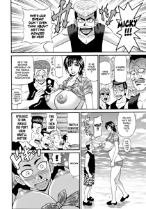 Page 138 of Hitoduma Inran Sousenkyo - preview thumbnail