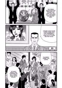 Page 169 of Hitoduma Inran Sousenkyo - preview thumbnail