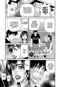 Page 189 of Hitoduma Inran Sousenkyo - preview thumbnail