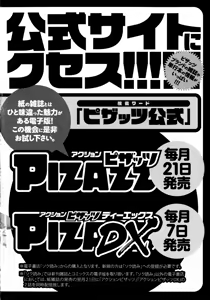 Page 196 of Hitoduma Inran Sousenkyo - preview thumbnail