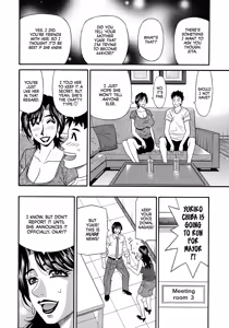 Page 68 of Hitoduma Inran Sousenkyo - preview thumbnail