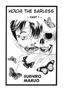 Page 5 of Lunatic Lover's - preview thumbnail