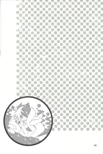 Page 59 of Akuma to Same no Himitsu no Kiroku - preview thumbnail