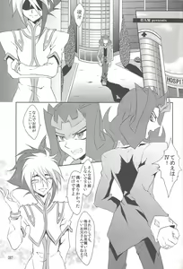 Page 60 of Akuma to Same no Himitsu no Kiroku - preview thumbnail