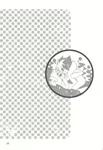 Page 78 of Akuma to Same no Himitsu no Kiroku - preview thumbnail