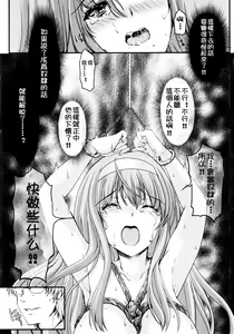 Page 28 of Shiori Dai-Yon-Shou Futarime no Jushin (Chuukan) Shinsouban - preview thumbnail