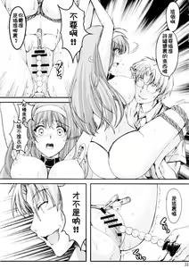 Page 34 of Shiori Dai-Yon-Shou Futarime no Jushin (Chuukan) Shinsouban - preview thumbnail
