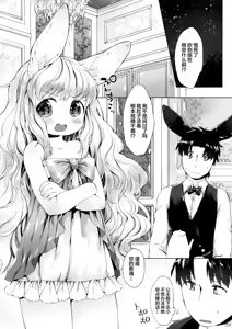 Page 3 of Ponpon Attamete - preview thumbnail