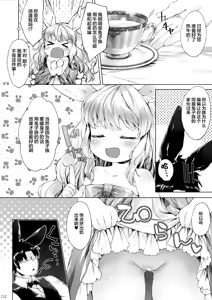 Page 4 of Ponpon Attamete - preview thumbnail