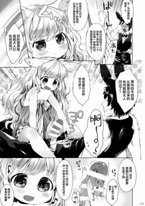 Page 5 of Ponpon Attamete - preview thumbnail
