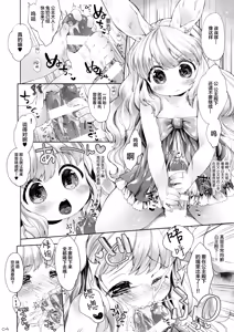 Page 6 of Ponpon Attamete - preview thumbnail