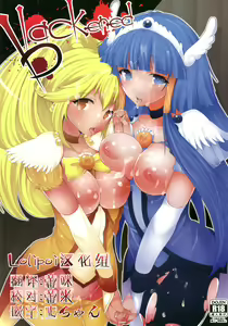 blackened - hentai manga cover image
