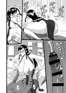 Page 23 of Chun-kan - preview thumbnail