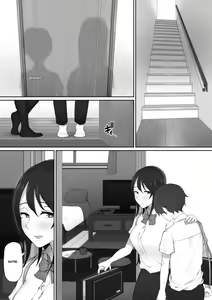 Page 15 of Houkago, Akogare no Senpai ni Tsurerarete- - preview thumbnail