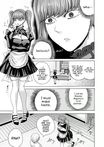 Page 110 of Do S Jyoshiryoku - preview thumbnail