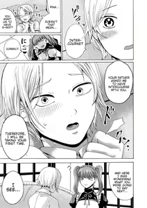 Page 112 of Do S Jyoshiryoku - preview thumbnail