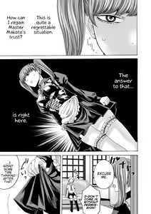 Page 114 of Do S Jyoshiryoku - preview thumbnail