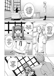 Page 125 of Do S Jyoshiryoku - preview thumbnail