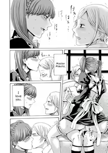 Page 135 of Do S Jyoshiryoku - preview thumbnail