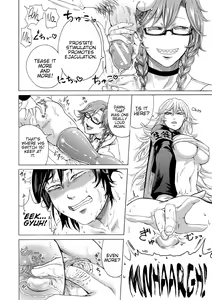 Page 149 of Do S Jyoshiryoku - preview thumbnail