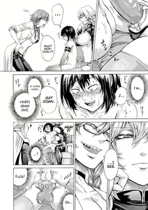Page 161 of Do S Jyoshiryoku - preview thumbnail