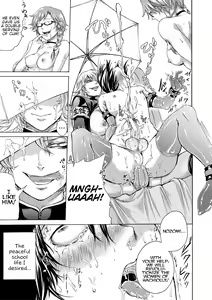 Page 170 of Do S Jyoshiryoku - preview thumbnail