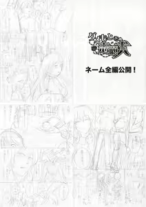 Page 209 of Do S Jyoshiryoku - preview thumbnail