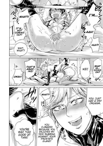 Page 57 of Do S Jyoshiryoku - preview thumbnail