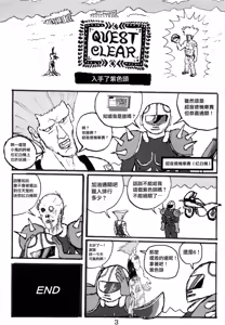 Page 23 of SSR 2 - preview thumbnail