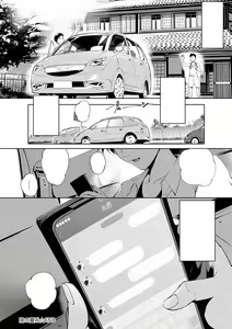 Page 36 of Kage no Tsuruito - preview thumbnail