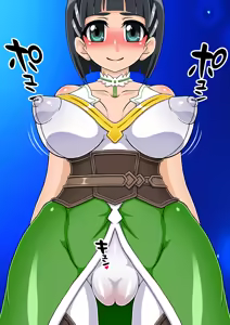 Page 150 of Suguha Rinkan Monogatari - preview thumbnail