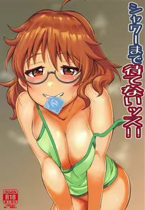 Shower made Matenaissu!! — hentai manga cover on Fhentai
