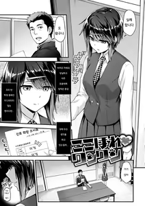 Page 132 of Fuwatoro H Land | 후와토로 에찌 랜드 - preview thumbnail