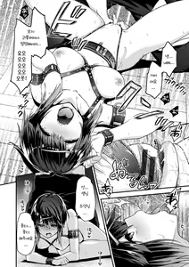 Page 141 of Fuwatoro H Land | 후와토로 에찌 랜드 - preview thumbnail