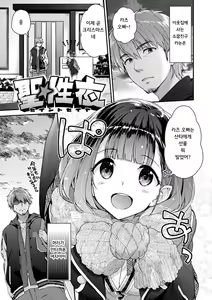 Page 166 of Fuwatoro H Land | 후와토로 에찌 랜드 - preview thumbnail