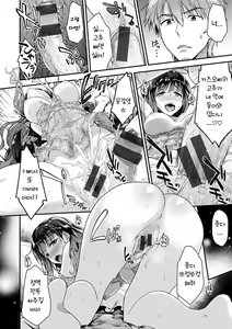 Page 177 of Fuwatoro H Land | 후와토로 에찌 랜드 - preview thumbnail