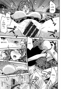 Page 20 of Fuwatoro H Land | 후와토로 에찌 랜드 - preview thumbnail