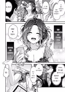Page 31 of Fuwatoro H Land | 후와토로 에찌 랜드 - preview thumbnail