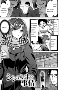 Page 48 of Fuwatoro H Land | 후와토로 에찌 랜드 - preview thumbnail