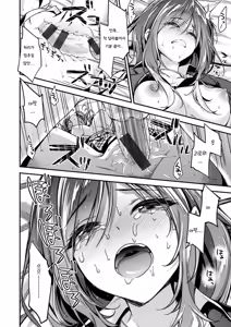Page 57 of Fuwatoro H Land | 후와토로 에찌 랜드 - preview thumbnail