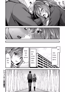 Page 63 of Fuwatoro H Land | 후와토로 에찌 랜드 - preview thumbnail