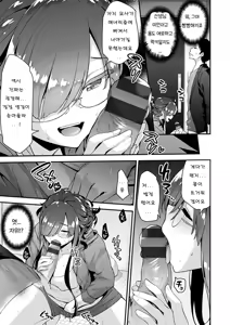 Page 70 of Fuwatoro H Land | 후와토로 에찌 랜드 - preview thumbnail