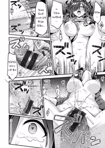 Page 79 of Fuwatoro H Land | 후와토로 에찌 랜드 - preview thumbnail