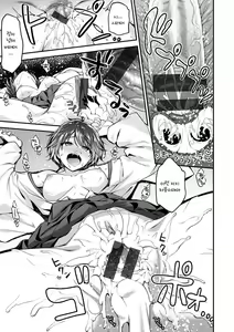 Page 96 of Fuwatoro H Land | 후와토로 에찌 랜드 - preview thumbnail