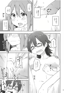 Page 11 of Kuruwasete Nodoka-chan - preview thumbnail